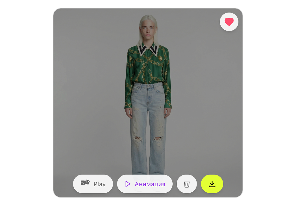 Результат генерации